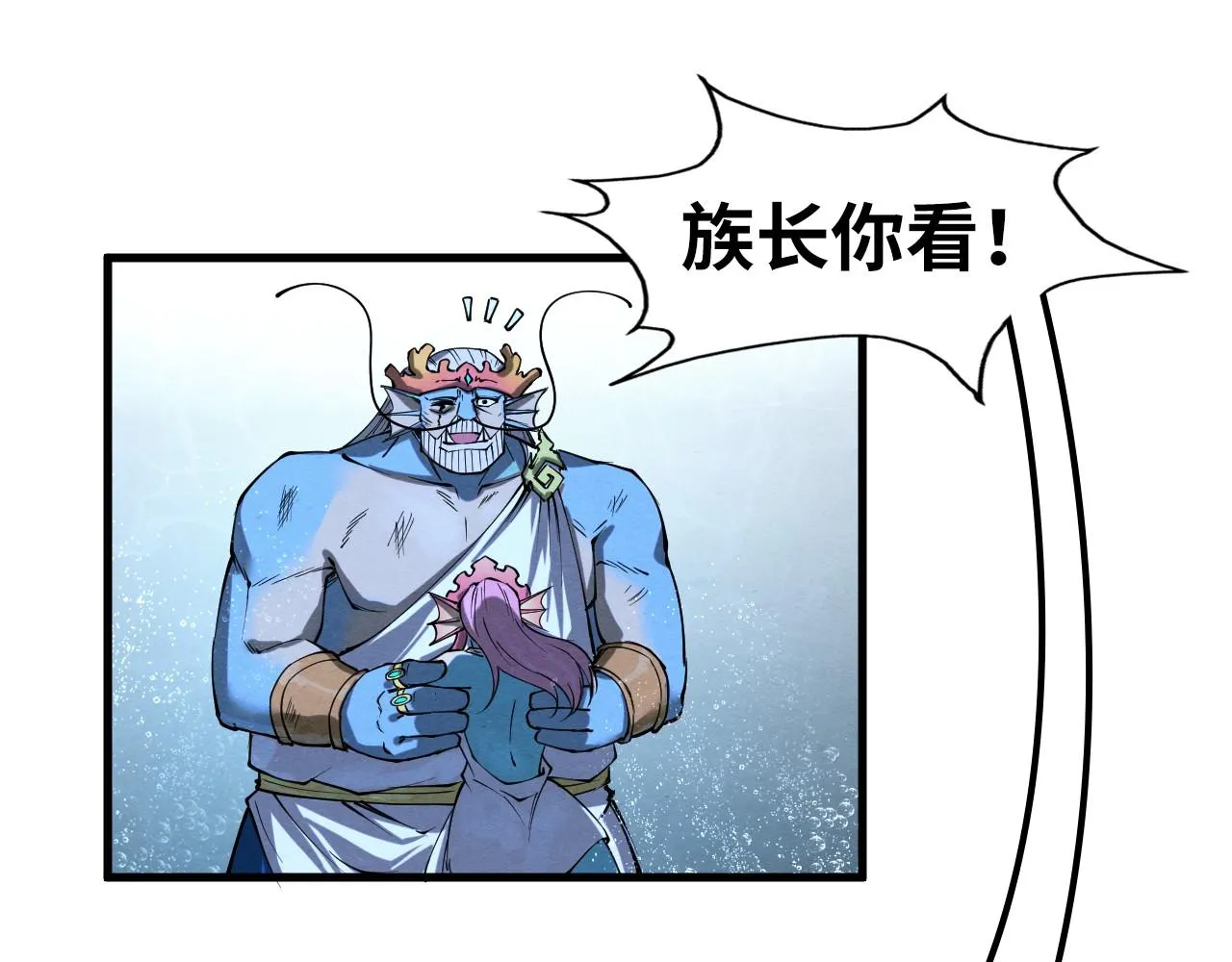 第188话 生汝于水，归汝于火96