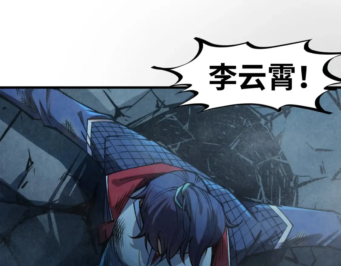 第274话 李云霄被干死了？129