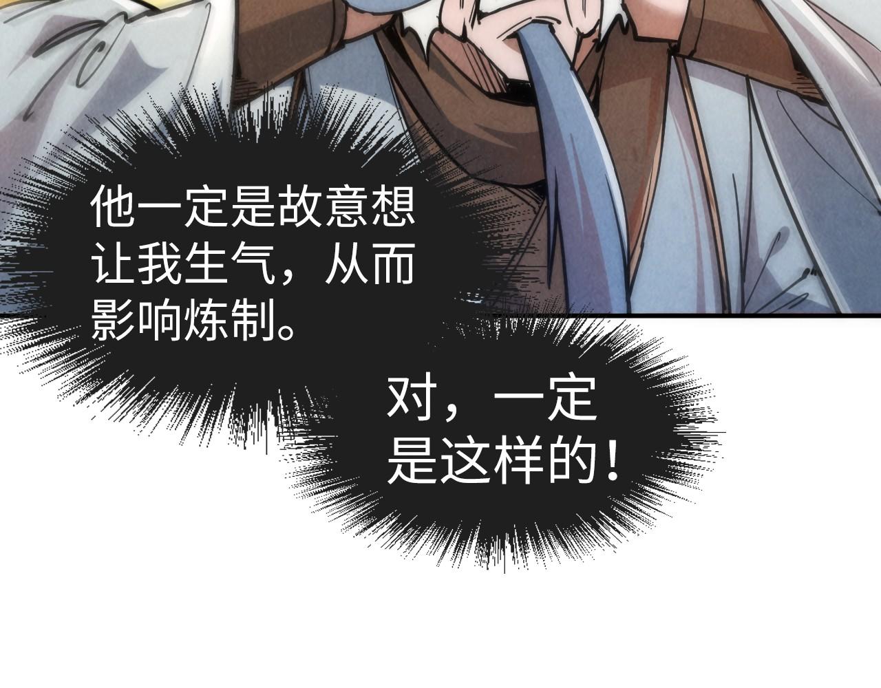 第110话 比试122