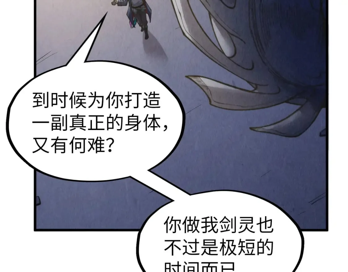 第266话 水中倒影63