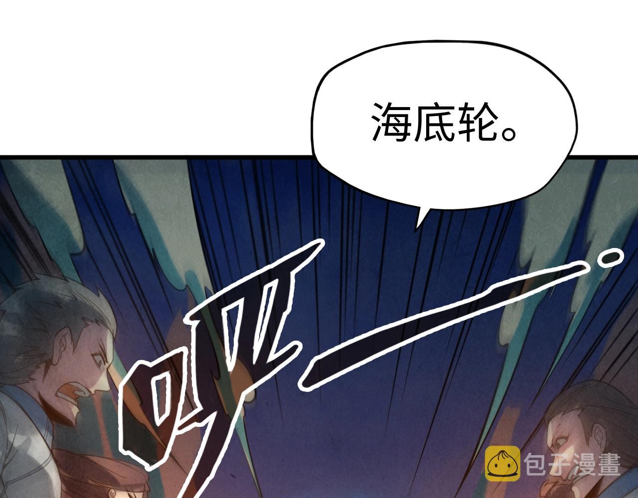 第16话 考评测试88