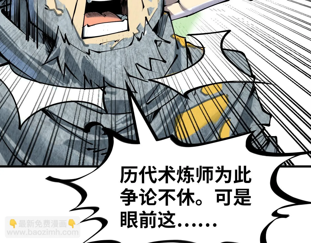 第206话 海量元气51