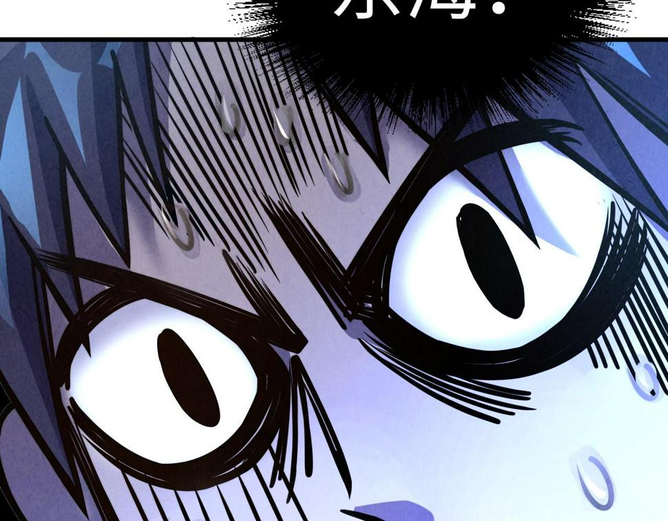 第180话 螠蛏族的来历84