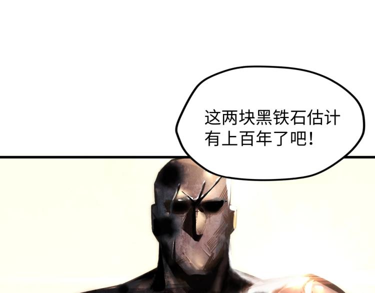 第6话 最狠的威慑112
