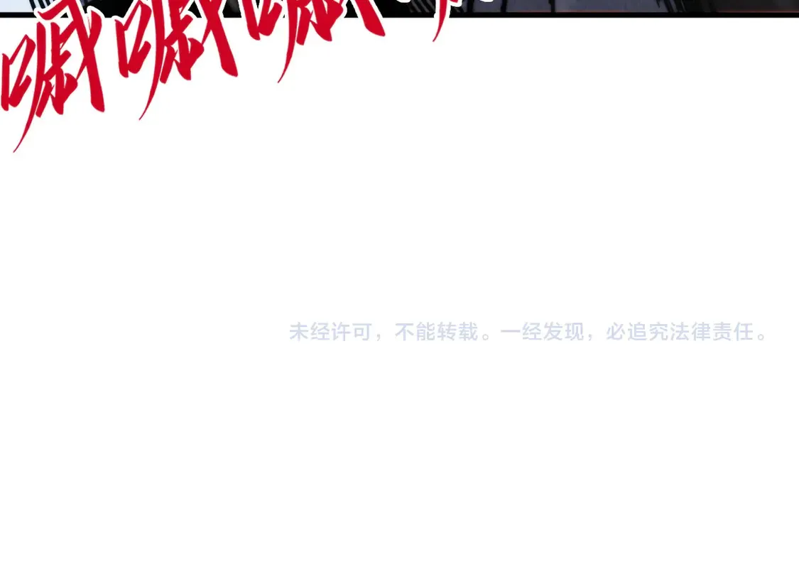 第293话 突围138