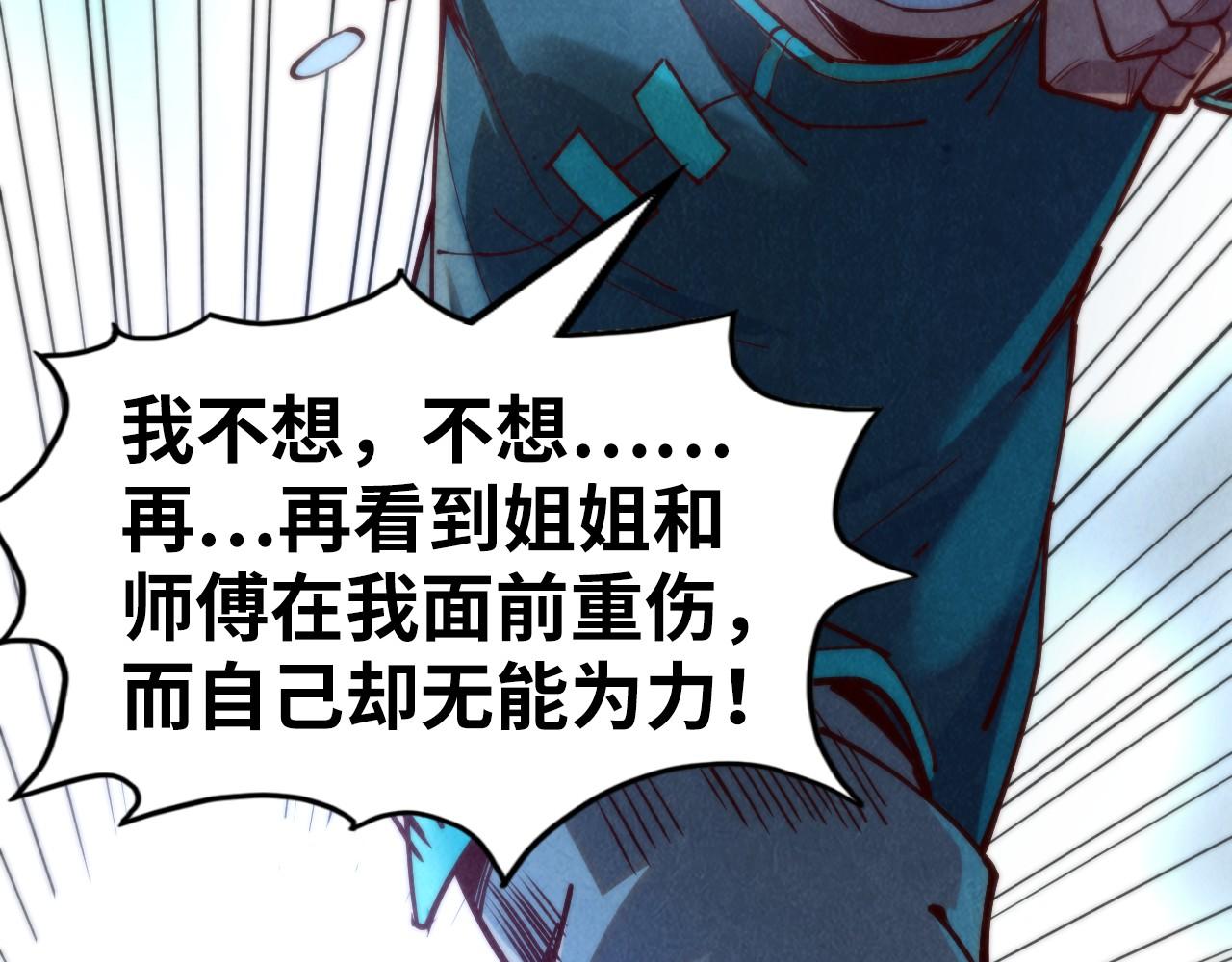 第152话 惨胜96