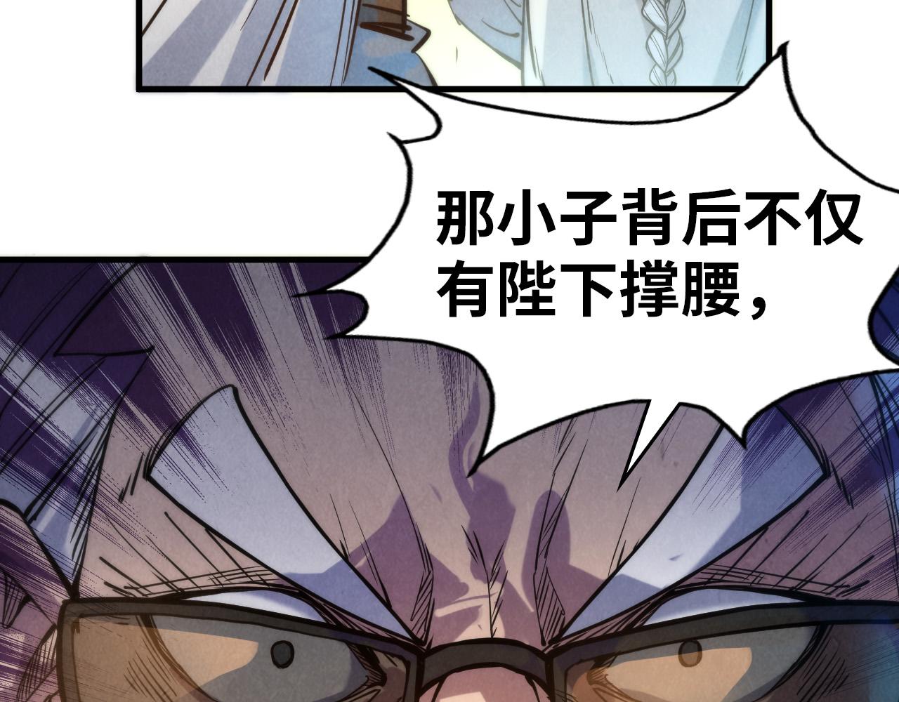 第60话 王国排位战92