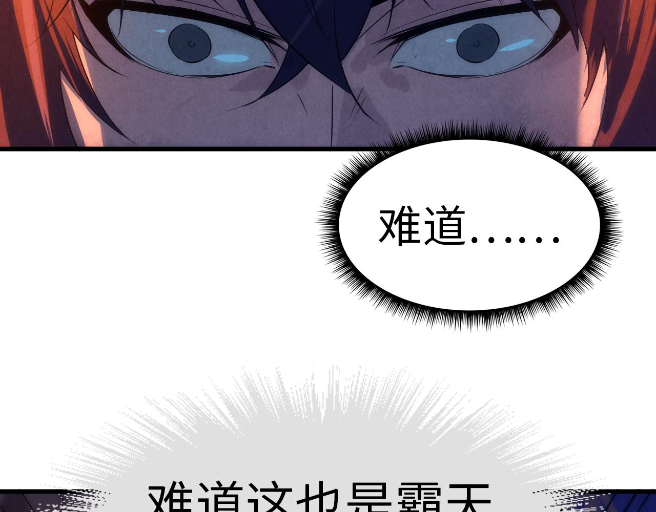 第31话 受刑112