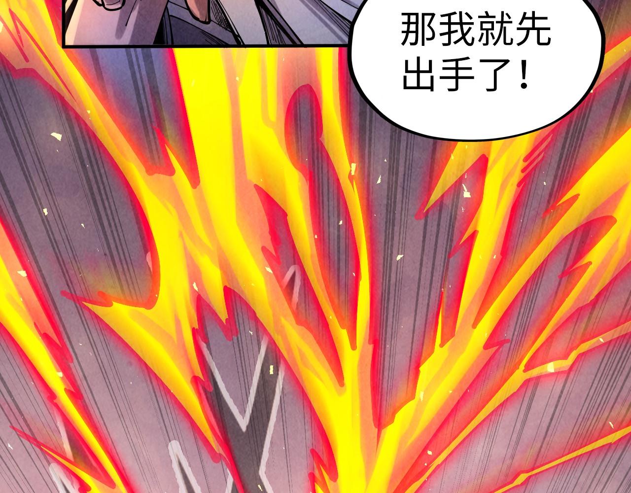 第104话 意识世界113