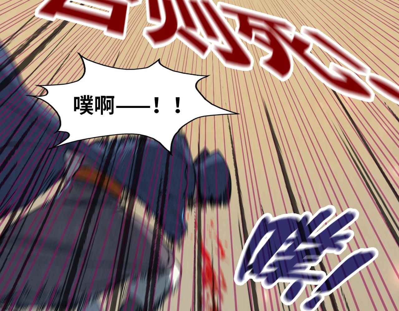 第157话 陷害85