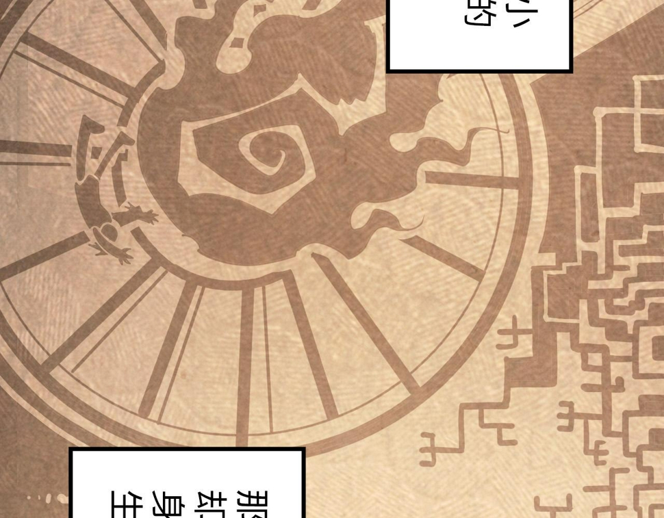 第182话 昆吾神树39