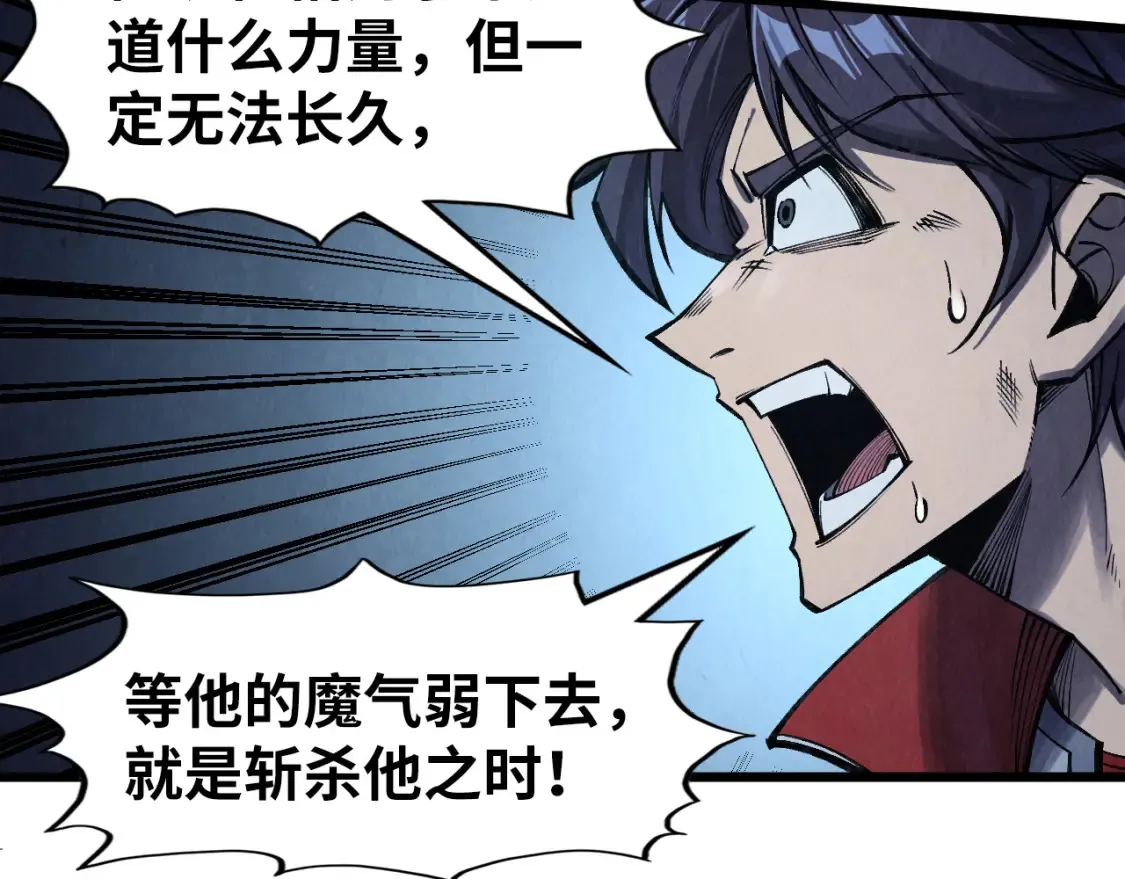 第274话 李云霄被干死了？66