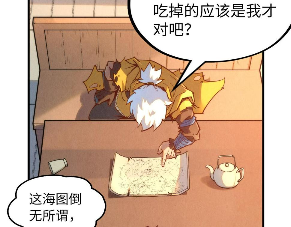 第168话 五五分成86