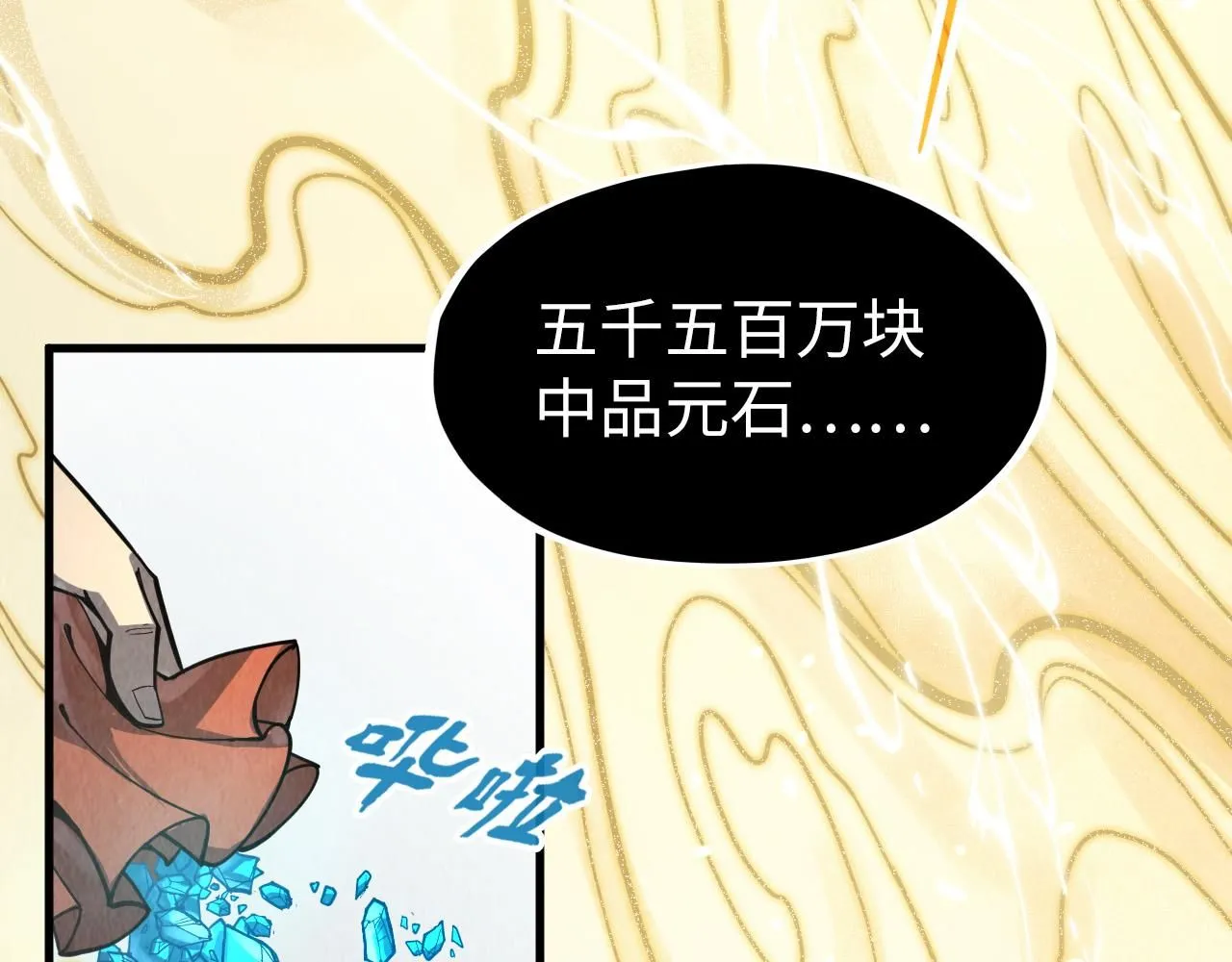 第217话 落花有意随流水115