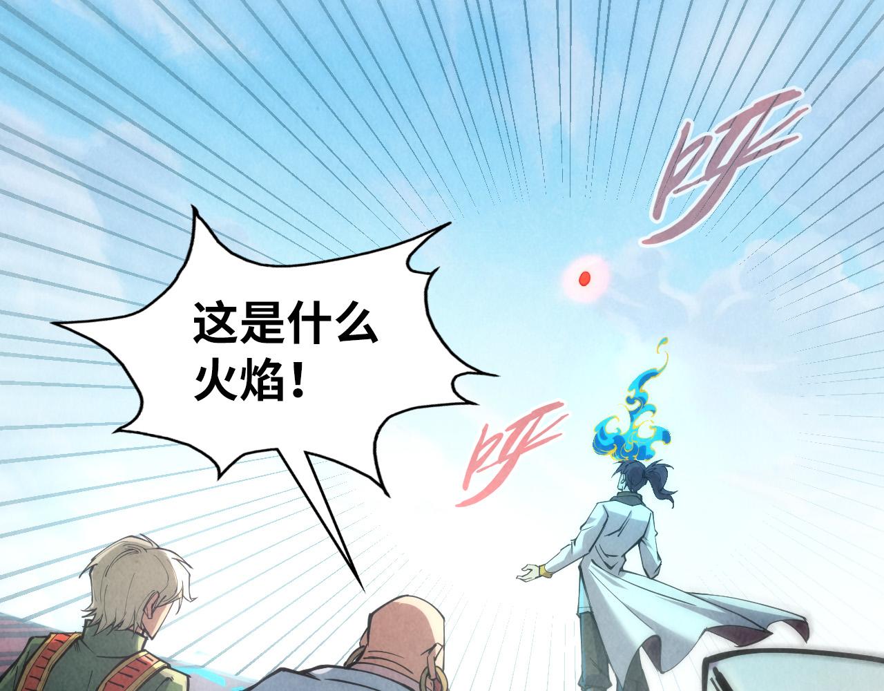 第113话 伪四阶45