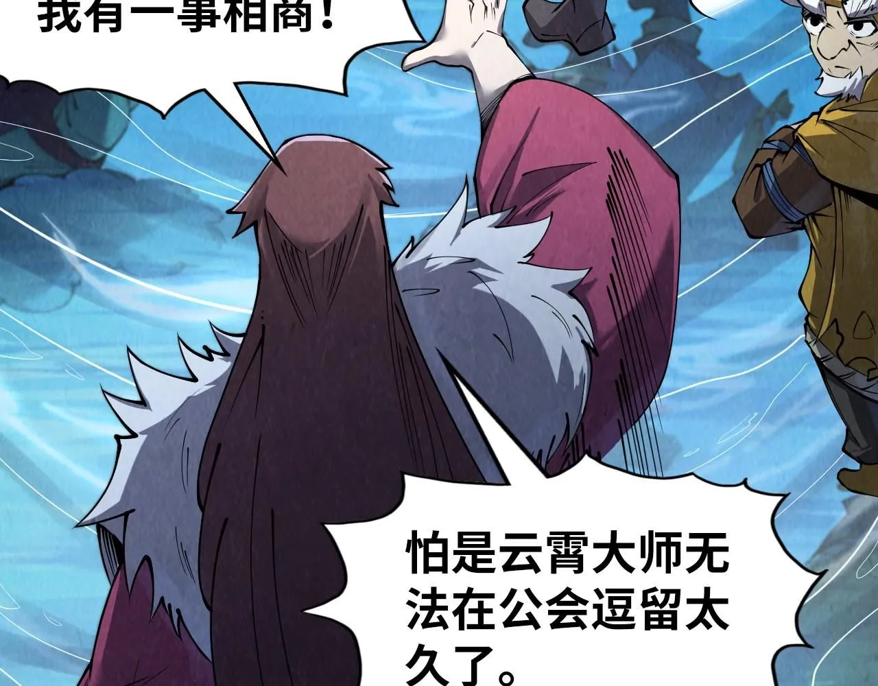 第231话 借取魂力105