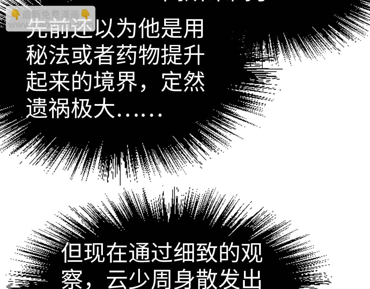 第203话 论茶63