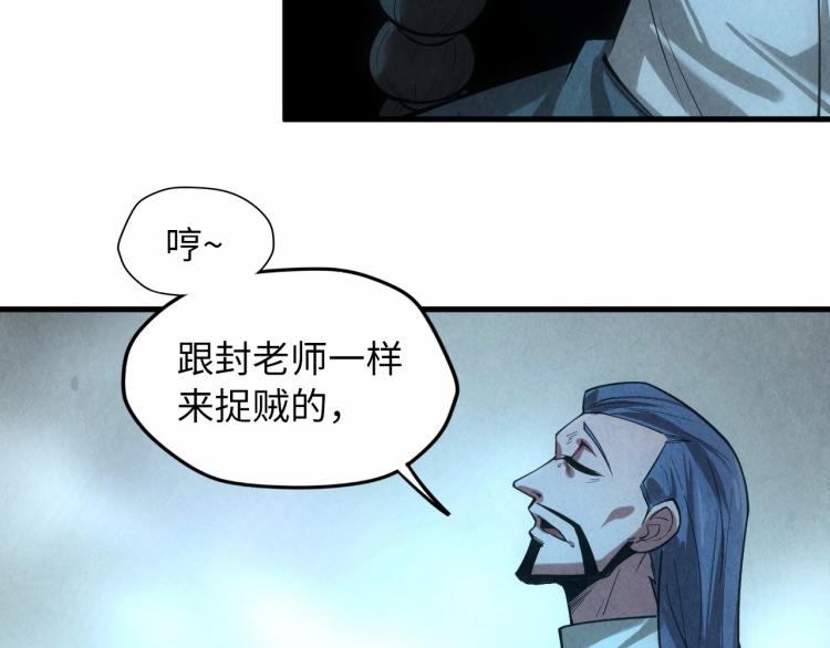 第14话 当面对峙11