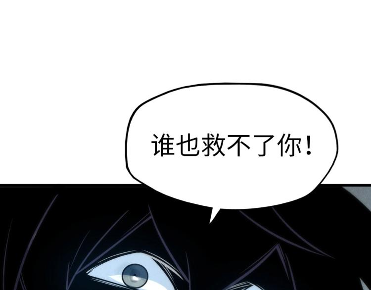 第21话 浮生印67