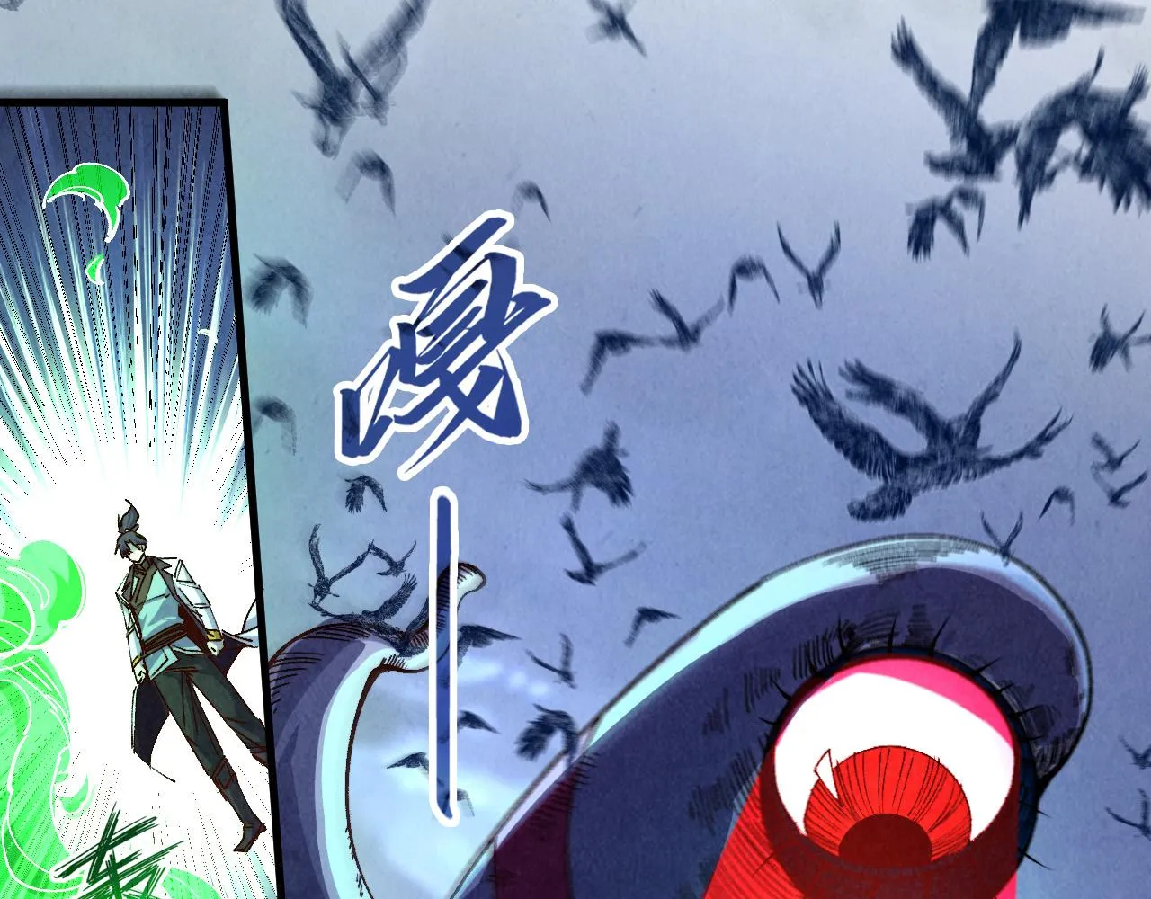 第199话 火焰压制150