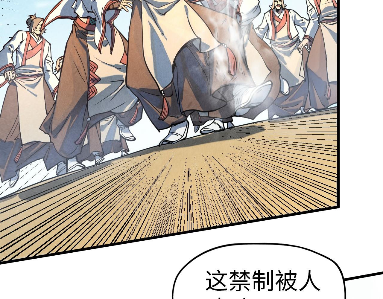 第157话 陷害96