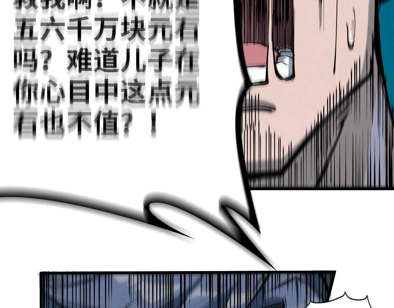 第221话 再敲一笔120