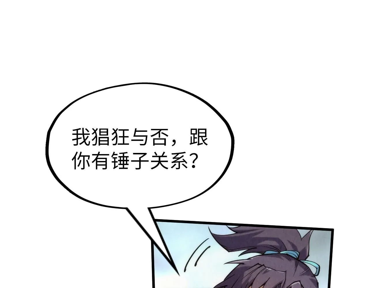 第227话 半路打劫78