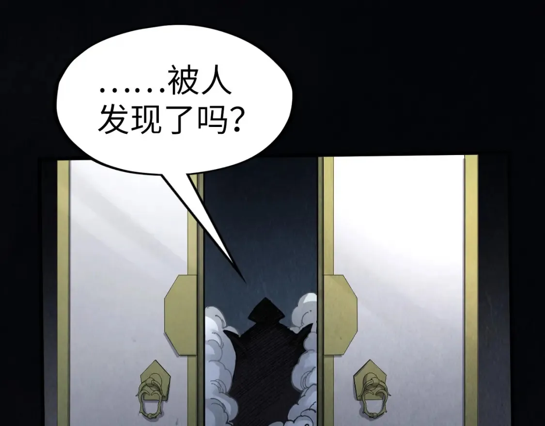 第279话 梦舞的意识空间103