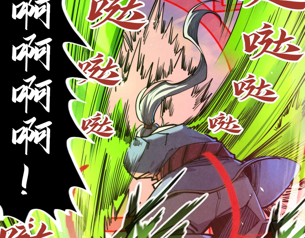 第135话 借鼎83