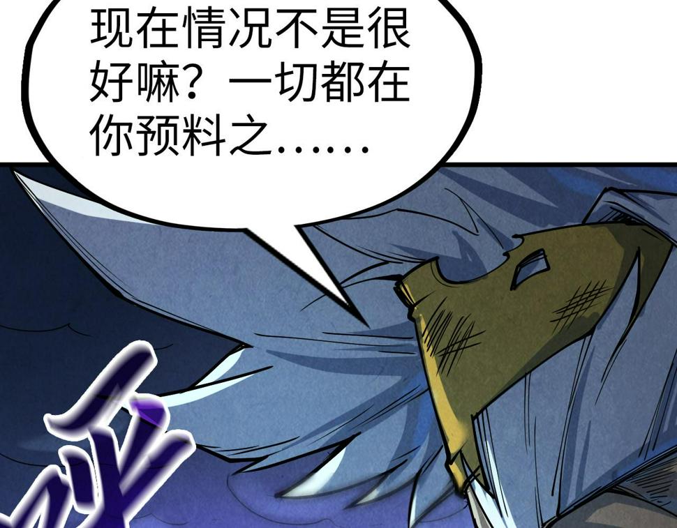 第176话 横生意外63