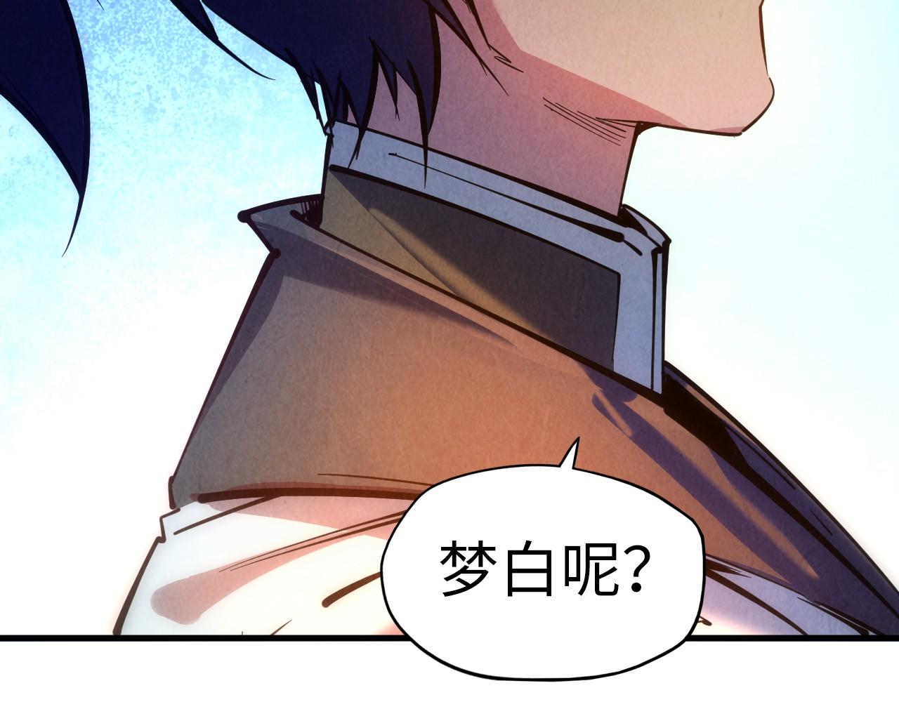 第41话 深不可测100
