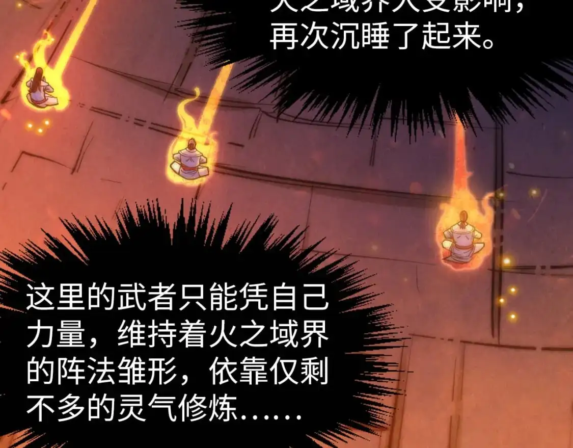 第249话 组合玄器125