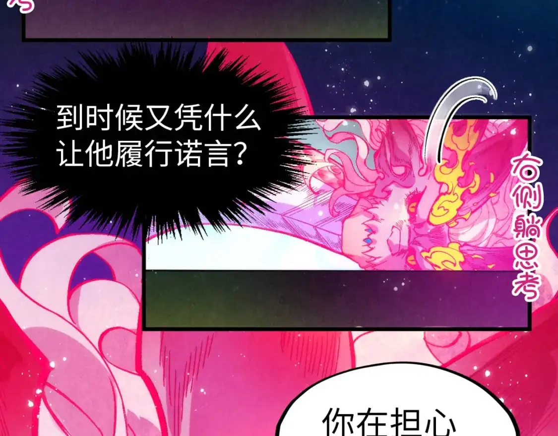 第263话 剑灵161