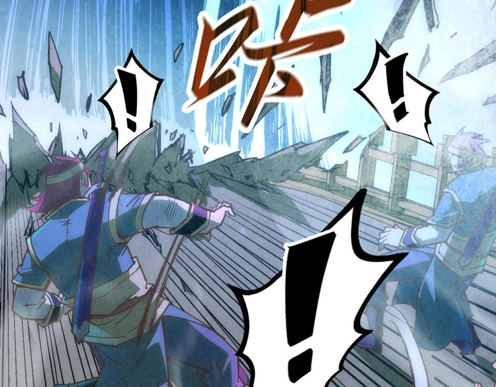 第174话 鼎收紫蛟53