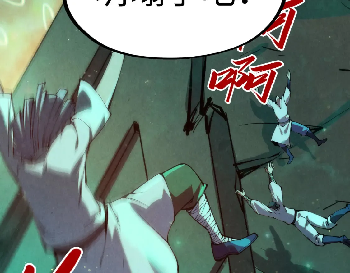 第277话 崩塌41