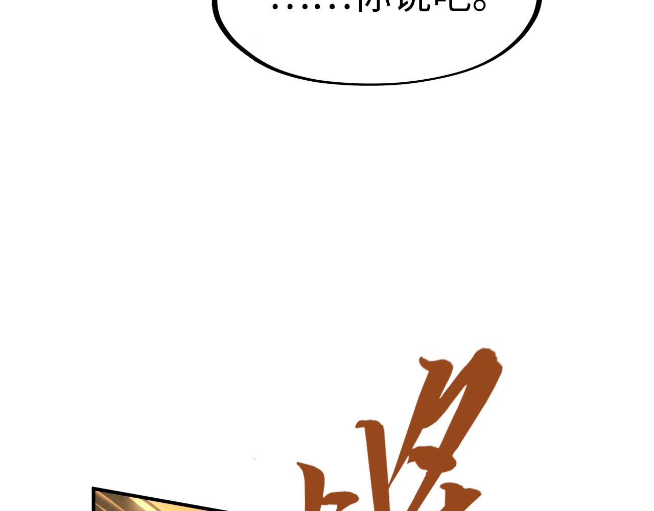 第108话 重要时刻107