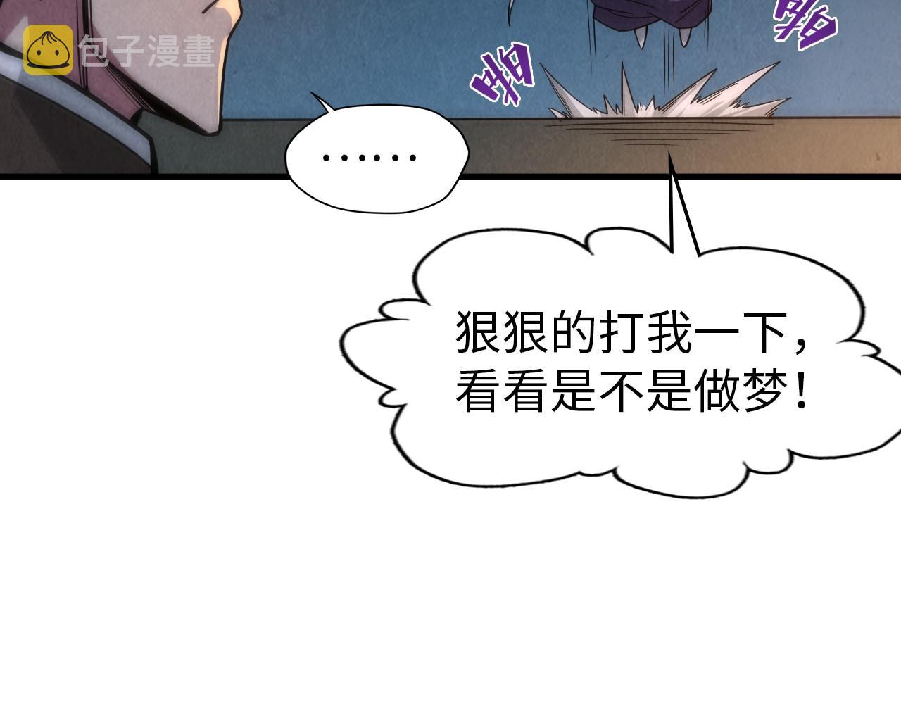 第64话 闭关修炼151