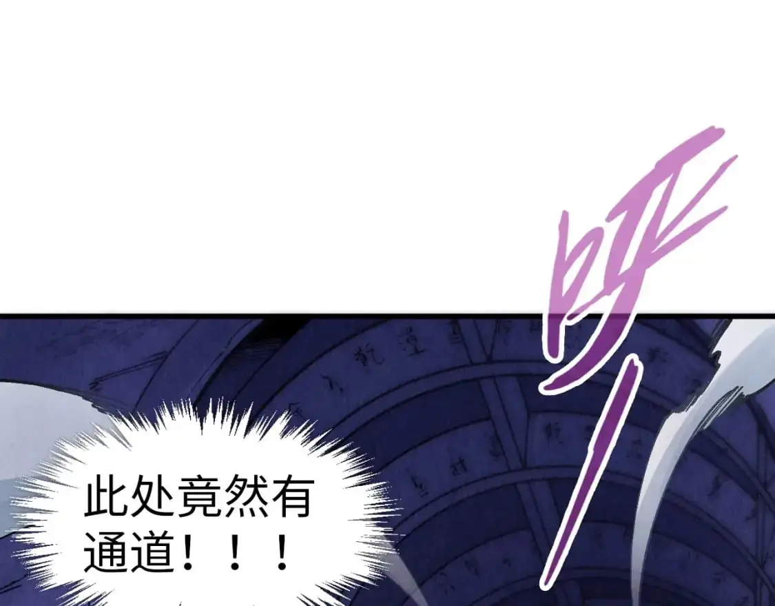 第259话 神秘通道48