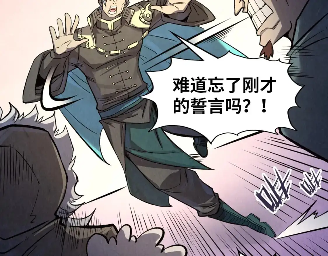 第255话 逃跑39
