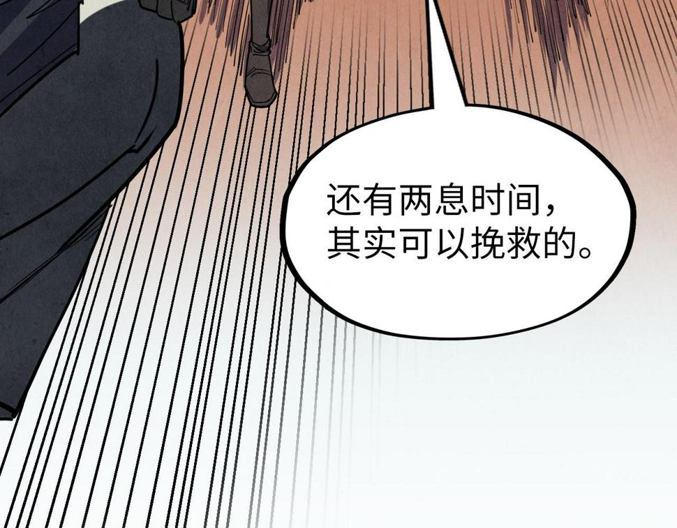 第166话 爆炸？20