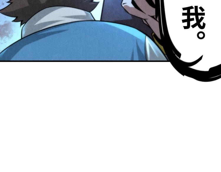 第7话 修炼成果95