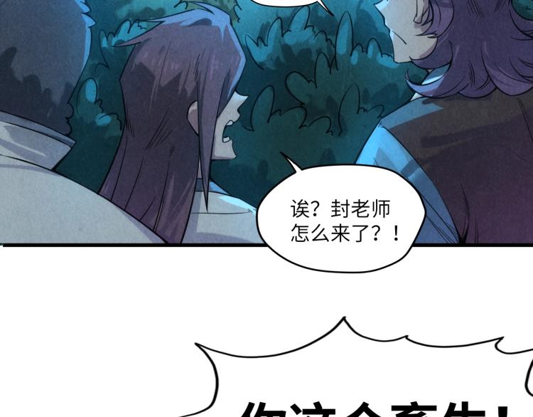 第13话 窃贼？20