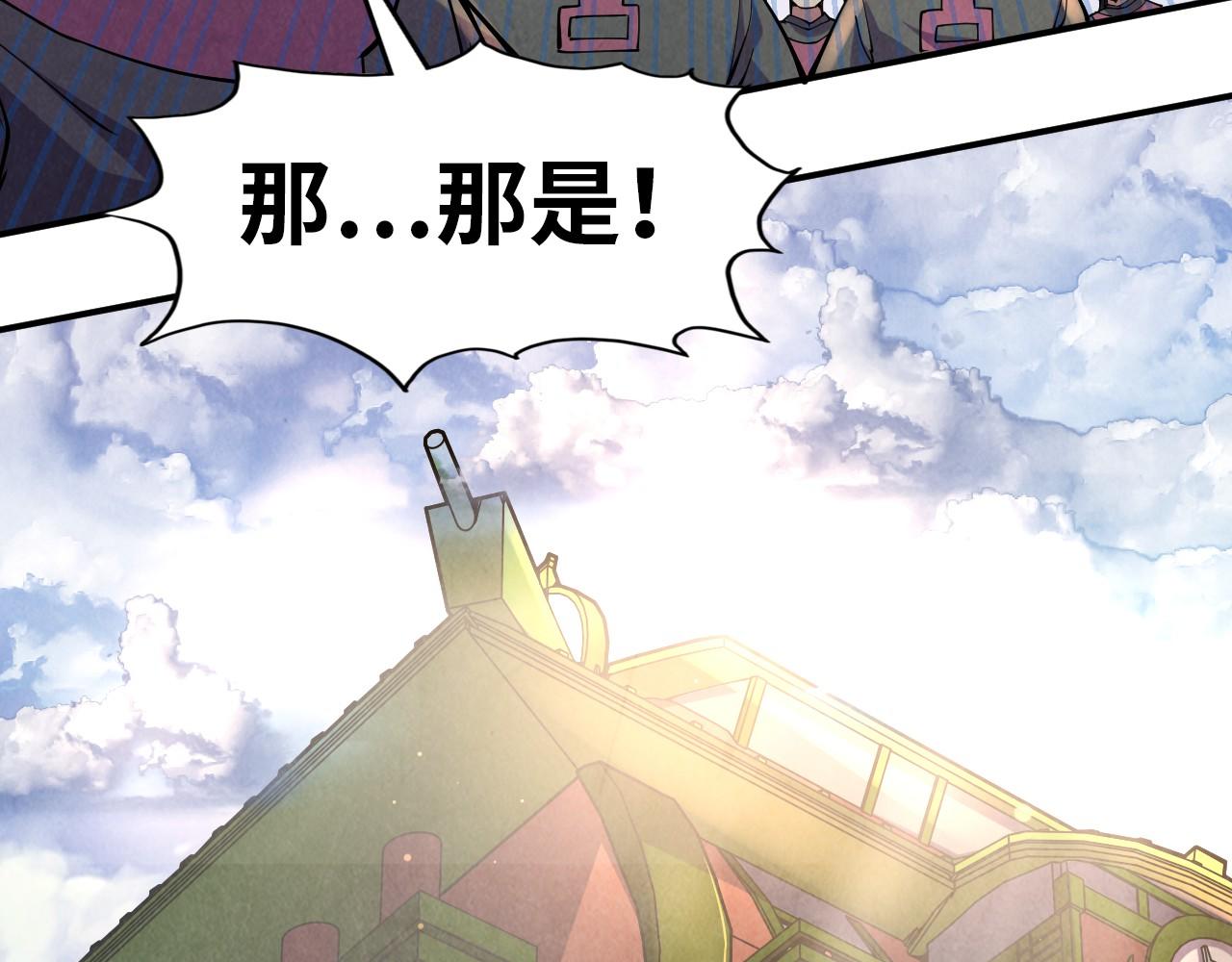 第115话 周公子？63