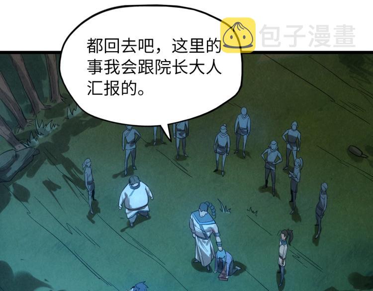 第13话 窃贼？68