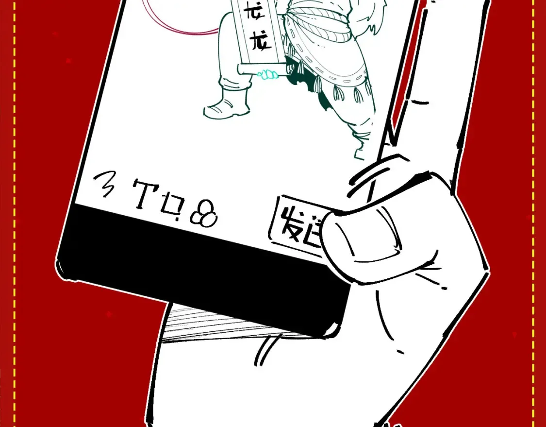 第278话 镇压武皇129