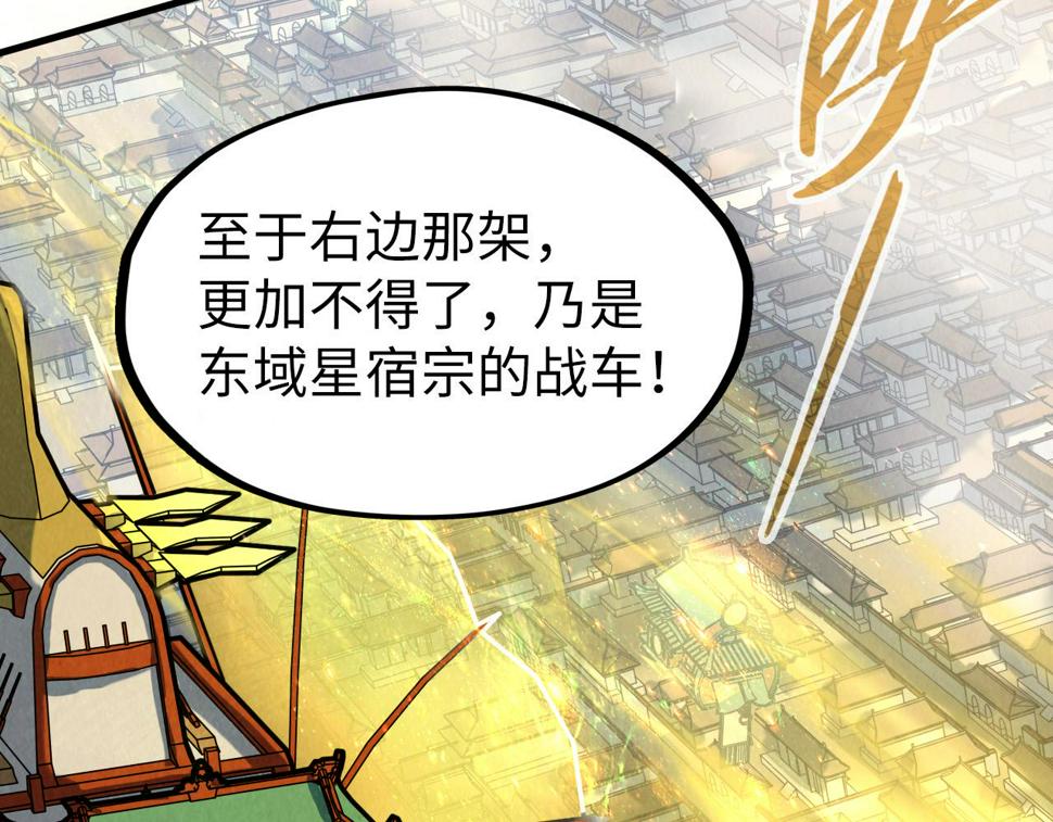 第169话 百万生意54