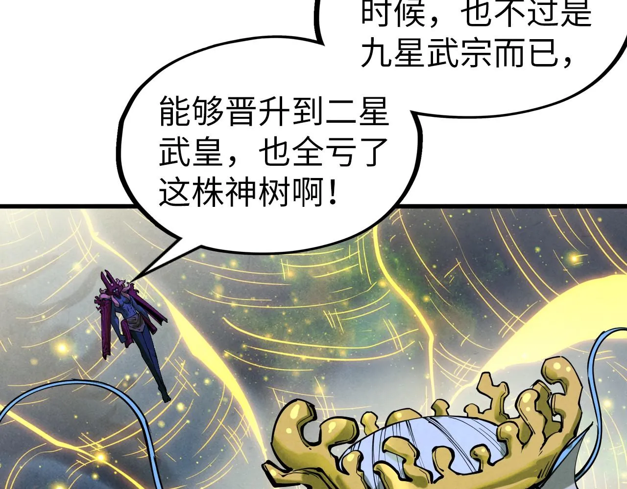 第185话 达蒙82