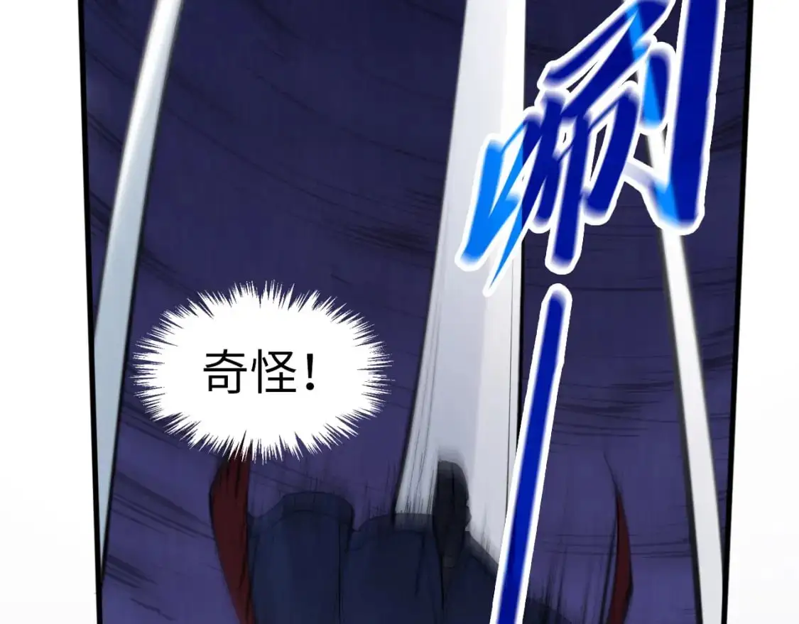 第259话 神秘通道36