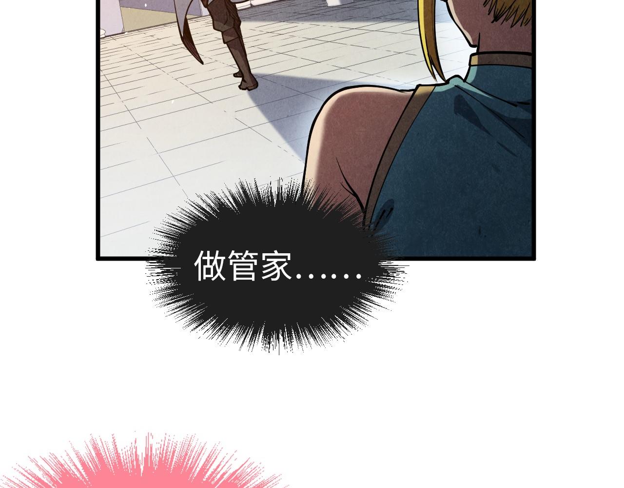 第129话 三座阵法和虎牙剑40