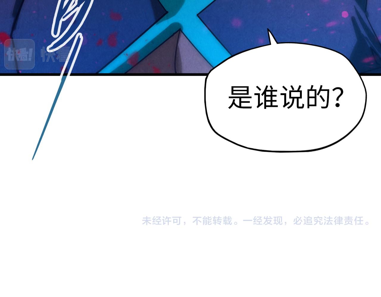 第65话 增强版的爆元丹111